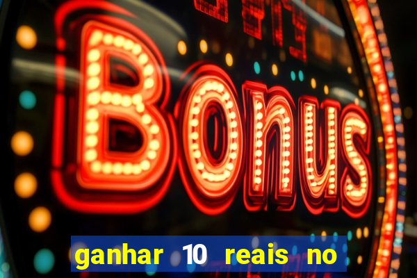 ganhar 10 reais no pix agora